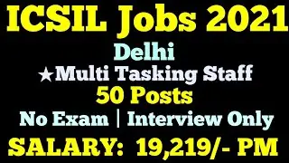 ICSIL MTS Recruitment 2021 | ICSIL Recruitment 2021 | Delhi Govt Jobs Vacancy | Central Govt Jobs