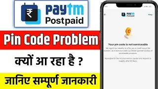 paytm postpaid pincode problem | Pin code is not serviceable Problem Paytm postpaid
