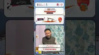 Chinar Book Festival Welcomes You!
