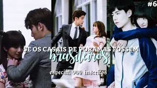 SE OS CASAIS DE DORAMAS FOSSEM BRASILEIROS #6 (especial 900 inscritos 2/2)