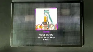 ODDS & ENDS MASTER Lv.29 FC [프로세카]