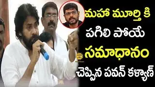 Pawan Kalyan Sensational Counter To Maha News Murthy | Media Masters