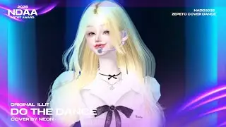 【 NDAA AWARD 2025 】 NEON Do The Dance 【ZEPETO COVER】
