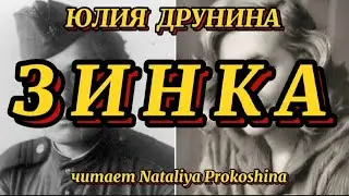 СТИХИ О ВОЙНЕ. 