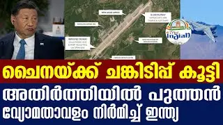 India Builds New Airbase 30 Kms Away from China Border