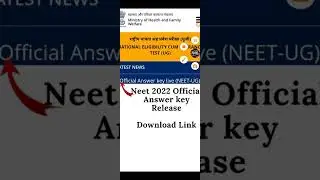 Neet 2022 Official answer key Released | Neet 2022 latest news today #shorts #trendingshorts