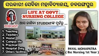 Podcast with Payal Mohapatra | Odisha nursing admission 2025 | Odisha bsc nursing entrance 2025