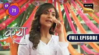 Katha की होली | Katha Ankahee - Ep 71 | Full Episode | 13 Mar 2023