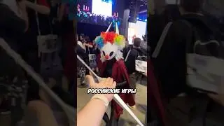 СЫГРАЛ В ОТЕЧЕСТВЕННЫЕ ИГРЫ