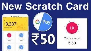 Google pay (Tez) ₹50 Scratch Card All User LimeRoad Offer