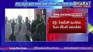 Telangana CM KCR Meet To CEC Officer Sunil Arora Over Remove Similar Of Car Symbols