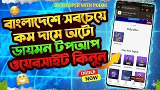 Auto TopUp Website Script Full Setup Tutorial | Free Fire & Game TopUp Website বানানোর সম্পূর্ণ গাইড