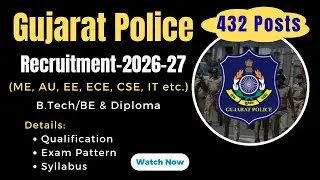 Gujarat Police PSI Motor Transport, Wirless Recruitment & Head Constable  #gprb #gujarat_police