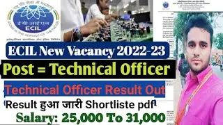 ECIL Technical Officer Result Out || Ecil TOC Result Declare || Ecil Result ,