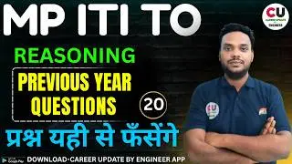 #20 MP ITI TO Vacancy 2026 | Reasoning Class | MP ITI TO Reasoning Previous Year Paper | MP TO Class