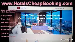 Hail Hotels Cheap Booking Save Up To 75%