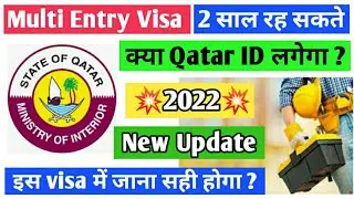 Doha Qatar! Multi Entry Visa! work visa! 2022 Details information