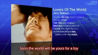 日本のCMソング_洋楽篇