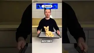 Папа решила сделать торт в виде котёнка 🎂