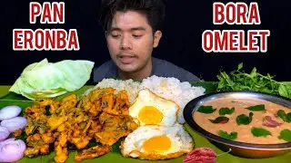 Pan eromba pujark a 🤗//bora & yerumsu ywre 😊// nunggai nunggaitedo hybirmmo mayam🤭//