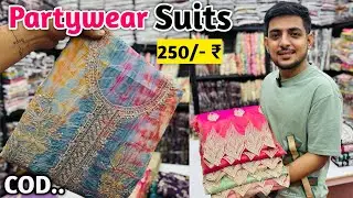 Party Wear Suits Get 250/- Rupees In Wholesale | Fancy Suits For Wholesale | Suits Manufacturer