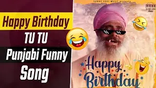 Happy Birthday Tu Tu Punjabi Funny Song Remix Baba ji 2022