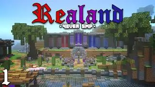 Minecraft: Realand 4EVER SMP Ep. 1 - The Start of Forever!