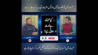 Mohabbay Men Tawaquat Nahi Hotin | WhatsApp Status | Faaran Shahid