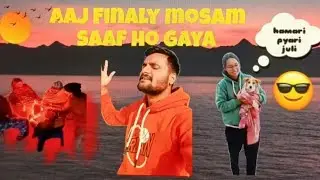 Aaj Finaly mosam saaf ho gaya 😊