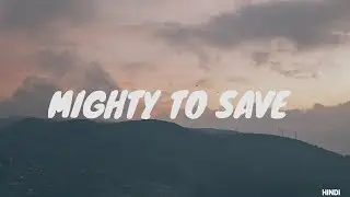 Mighty to Save (Hindi) - Best Worship Song 2020 ||
