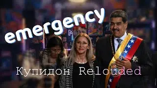 Maduro and his wife in handcuffs - Trump has captured the couple! A relationship that even