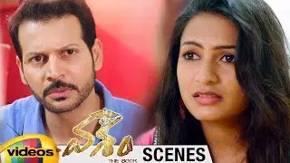 Swetha Varma Gives It Back to her Boss | Vasham Telugu Movie Scenes | Nanda Kishore | Vasudev Rao