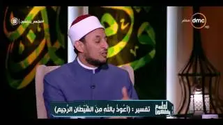 لعلهم يفقهون - حلقة الخميس 6-7-2017 - مجلس التفسير  