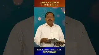 #Shorts | Amen Church Ministries, Pas. Sampath Kumar, #TrendingChristianShorts