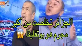 علي بن شيخ وأصدقائه الجزائر تخلصة من أكبر مجرم هو بوتفليقه 😱