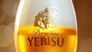 [YEBISU BEER] 100년의 프리미엄, 에비스