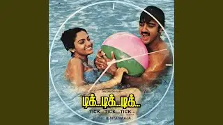 Idhu Oru Nila Kalam (From 