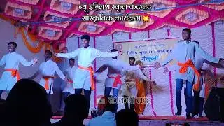 !! देवा श्री गणेशा 🌺🙏!! न्यू इंग्लिश स्कूल कळंबट २०२६✨🙏🌺!!#dance #ganpatibappamorya #chiplunkar 