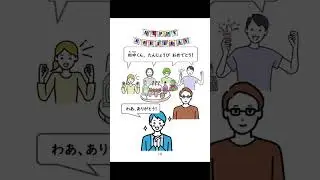 [Level 0] Not yet? | Japanese Books for Tadoku