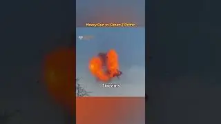 Украинские войска сбили беспилотник Geran-2 в воздухе