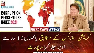 Pakistan slides 16 spots on corruption perceptions index, now ranks 140 out of 180 countries: report