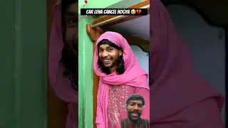 Car Lena Cancel Hogya 😭💔 #shorts​ #comedy​ #funny​ #comedyshorts​