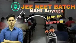 JEE NEET BATCH NHI AAYEGA!!KYU??NEXT TOPPER #prashantkirad @ExphubShorts 