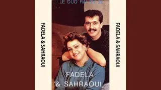 Enghir Menek (feat. Fadela)