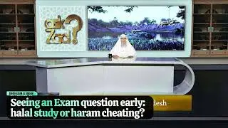 Увидеть экзаменационный вопрос на ранней стадии &ndash; халяльное изучение или харамное списывание