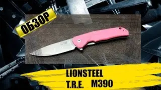 Lionsteel T.R.E. - обзор ножа