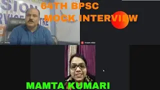 64TH BPSC MOCK INTERVIEW - mamta kumari