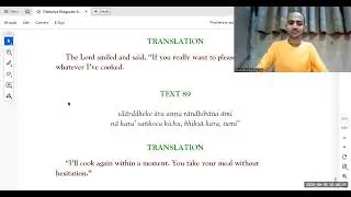 Chaitanya Bhagavata Adi Khand 17.86 - 17.112 | 26/09/25 | HG Argd