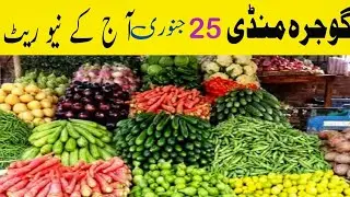 Gojra Sabzi Mandi Aaj Ka Taza Update | Sabzi Aur Phal Ke Latest Rates Today | Pakistan Mandi Report