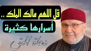 آية الملك 